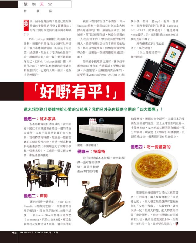 Sky-June12_Page-42