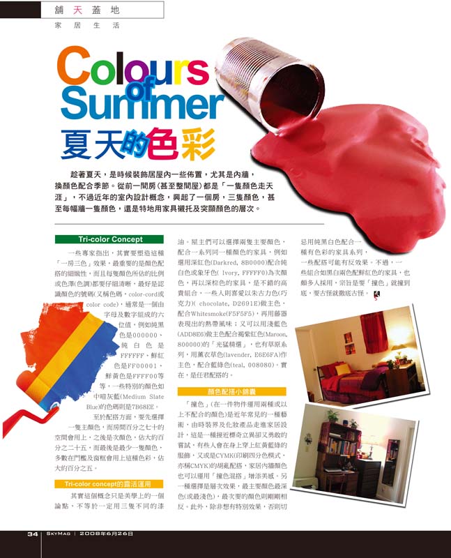 Sky-June26_Page-34
