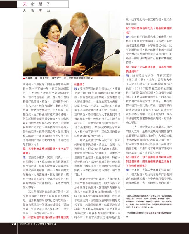 Sky-June26_Page-70