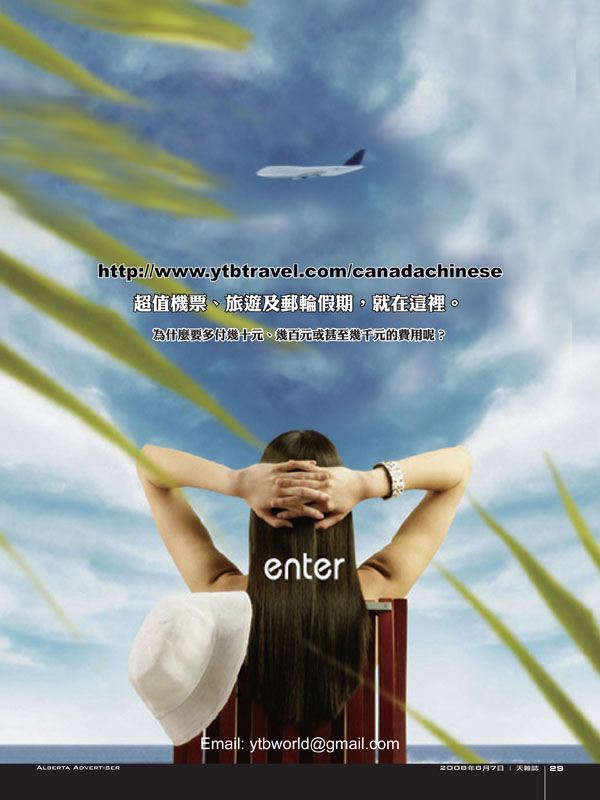 Sky-Aug07_Page-29