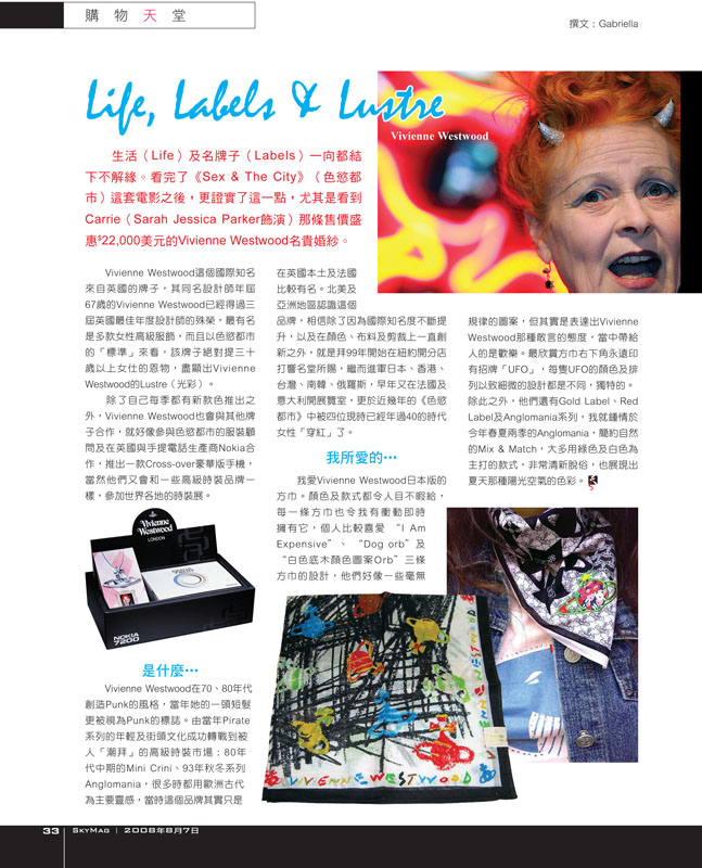 Sky-Aug07_Page-33