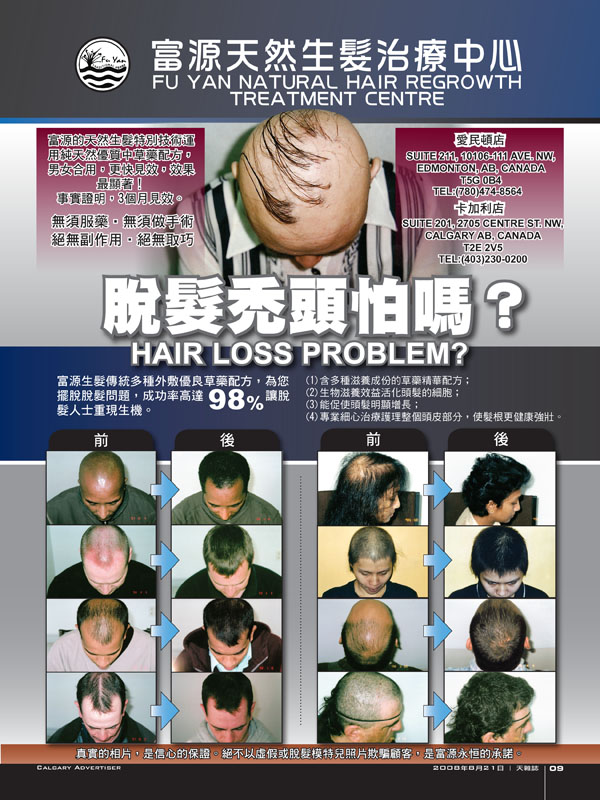 Sky-Aug21_Page-09