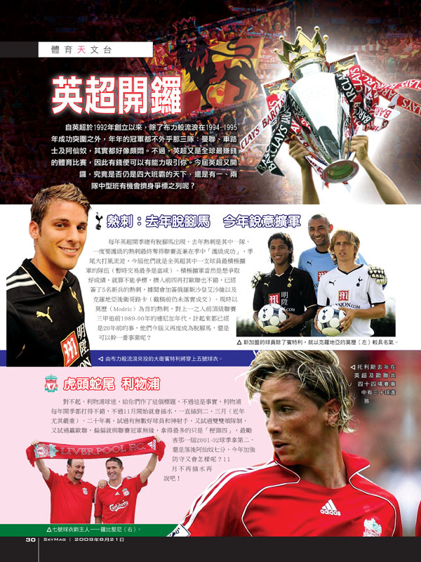Sky-Aug21_Page-30