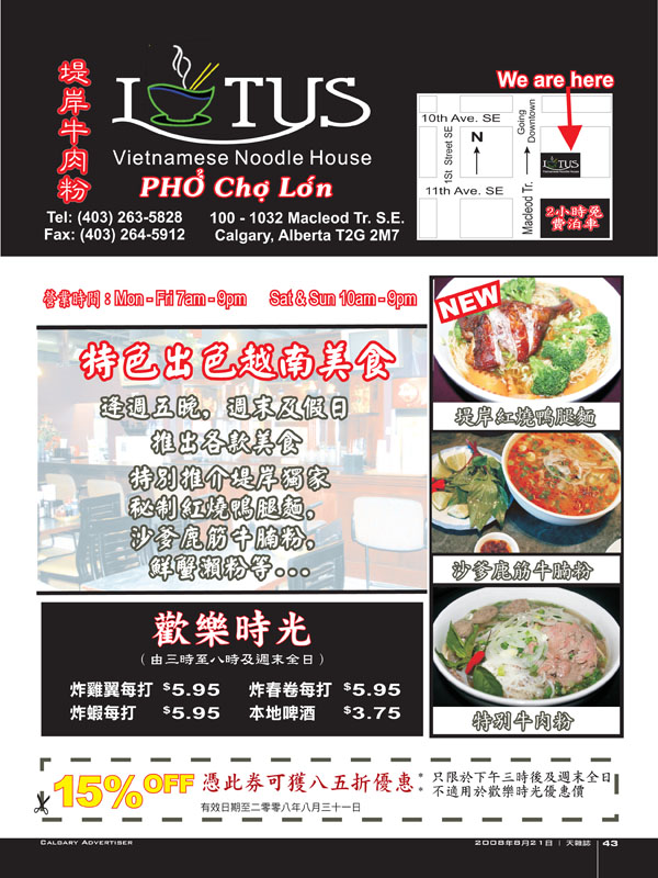 Sky-Aug21_Page-43