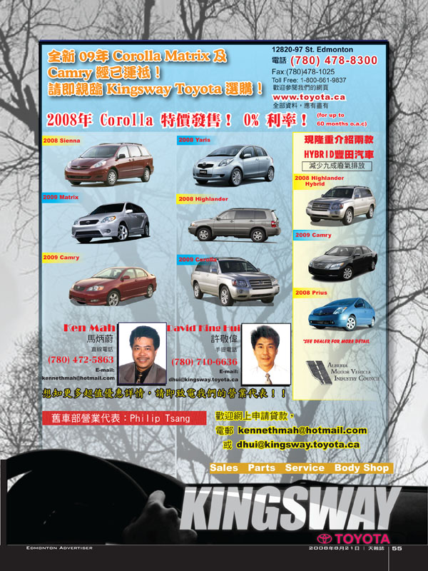 Sky-Aug21_Page-55