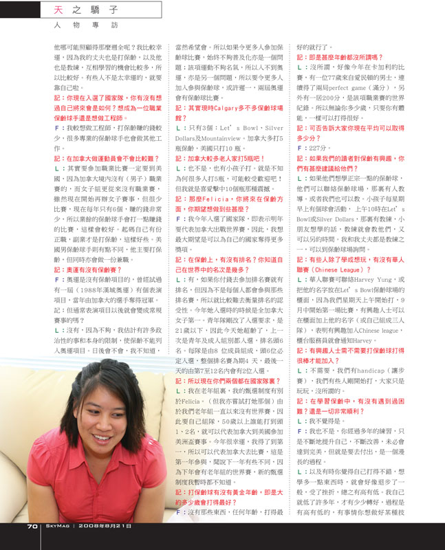 Sky-Aug21_Page-70