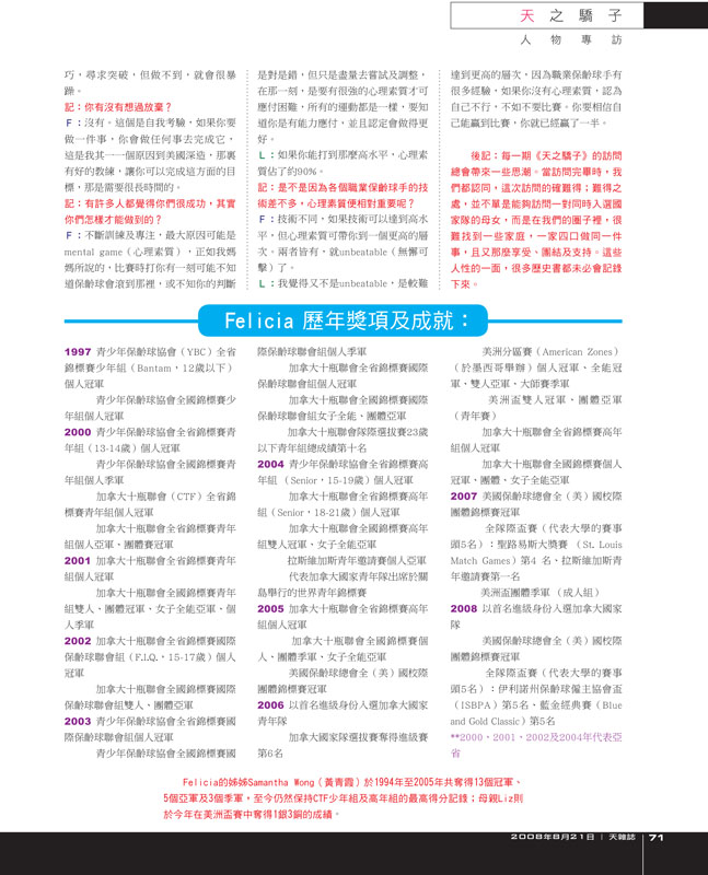 Sky-Aug21_Page-71