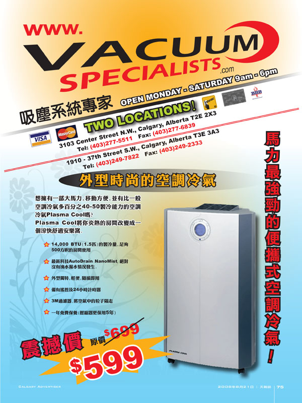 Sky-Aug21_Page-75