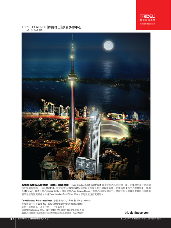 Sky-Sept04_Page-04