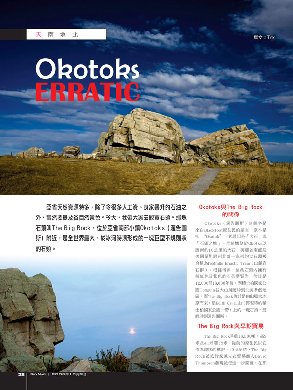 Sky-Oct02_Page-32