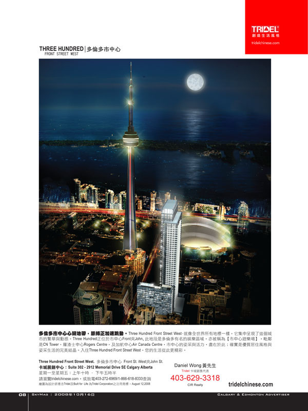Sky-Oct16_Page-08