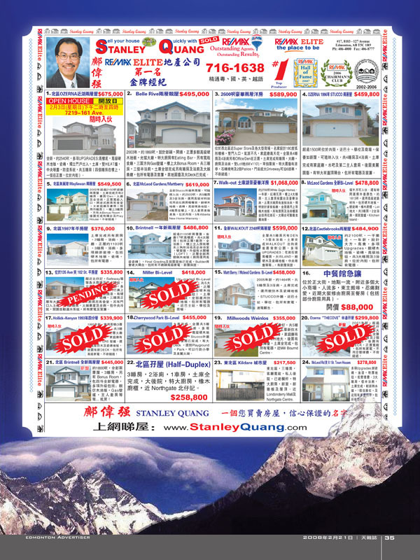 SkyMag_35