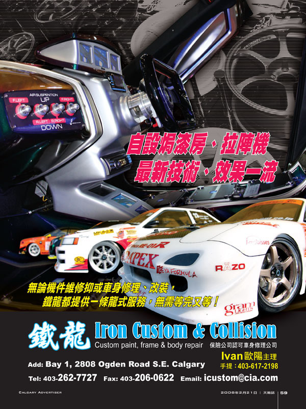SkyMag_59