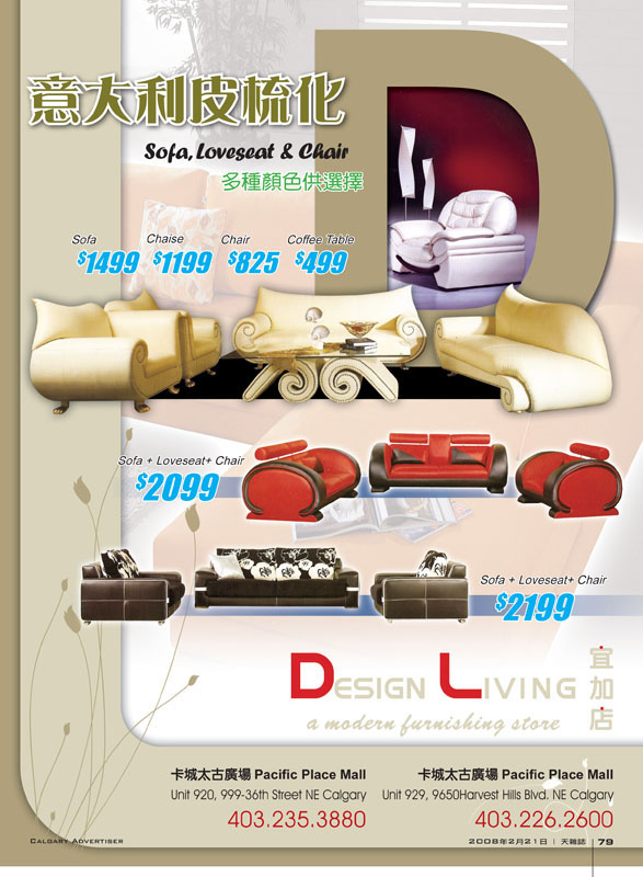 SkyMag_79