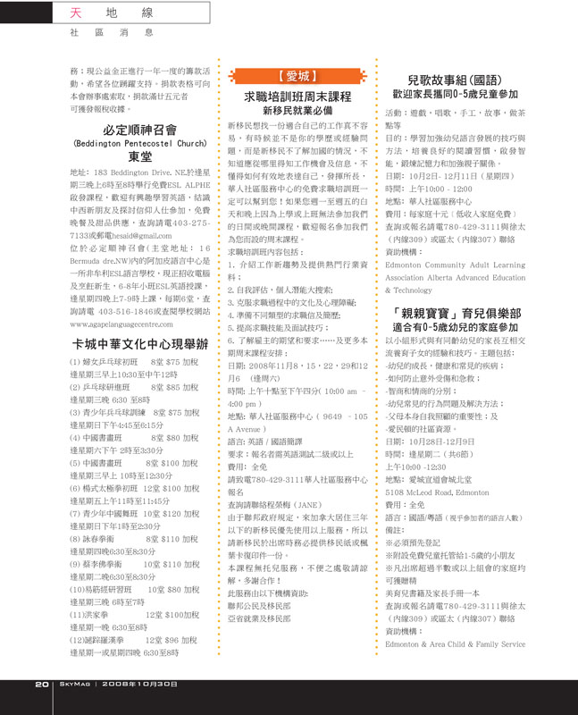 Sky-Oct30_Page20