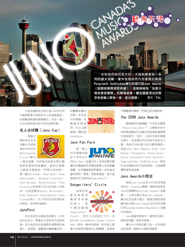 SkyMag_18