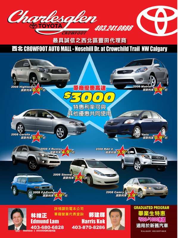 SkyMag_58