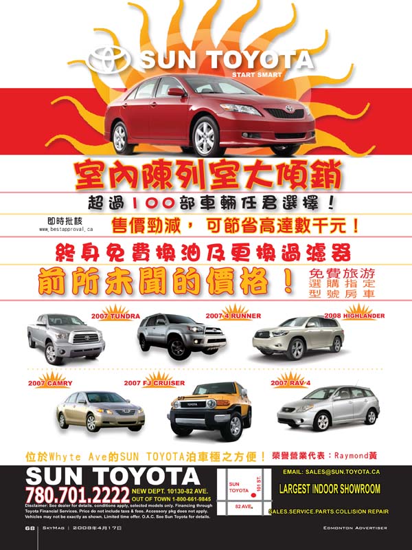 Sky-Apr17_Page-68