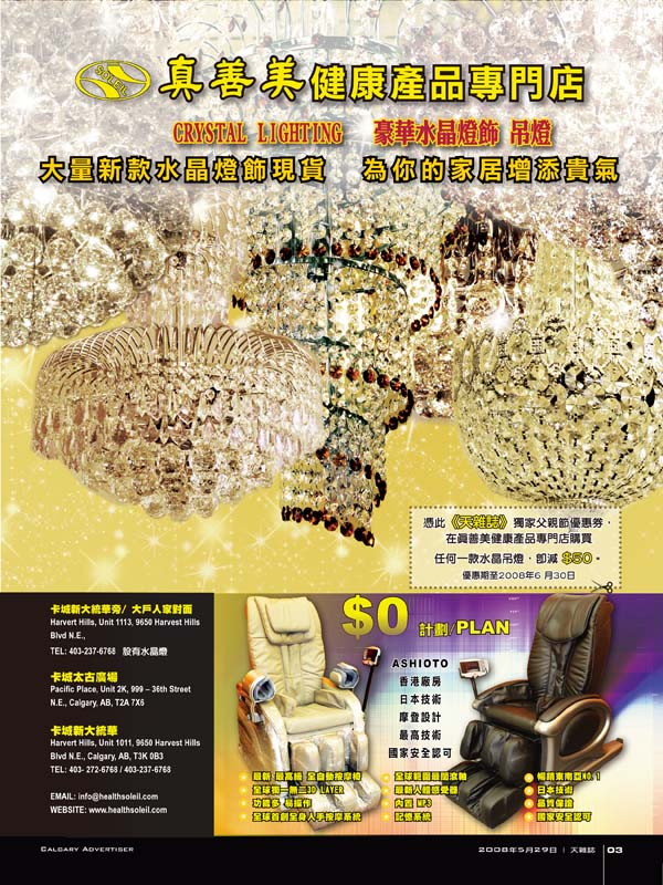 Sky-May29_Page-03