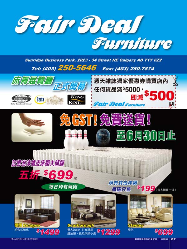 Sky-May29_Page-07