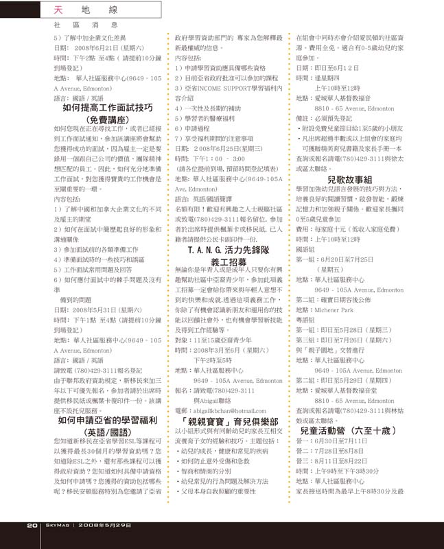 Sky-May29_Page-20