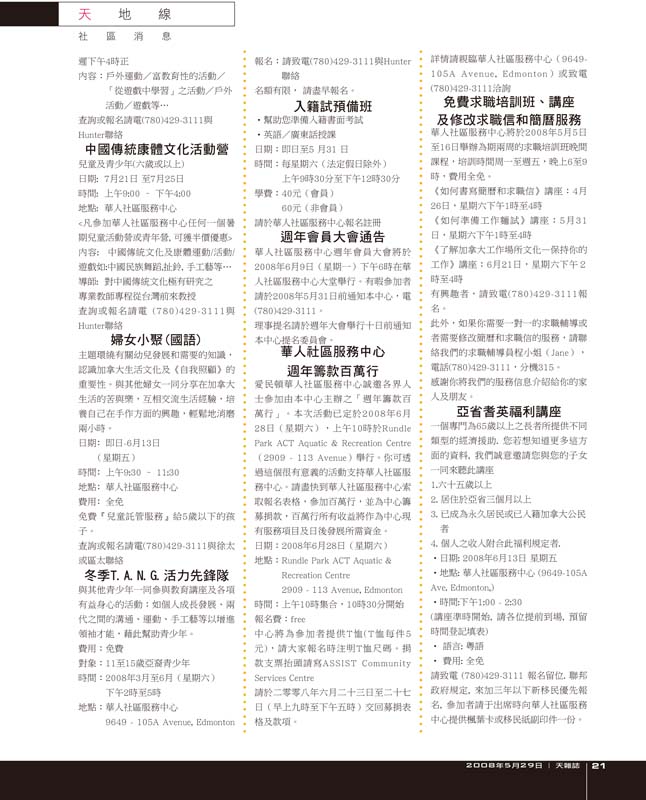 Sky-May29_Page-21