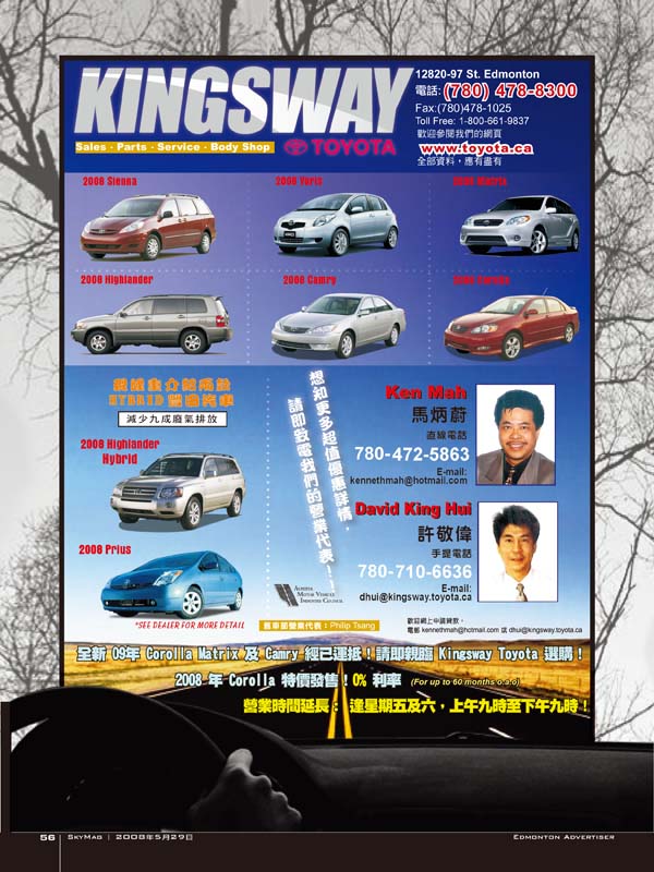 Sky-May29_Page-56