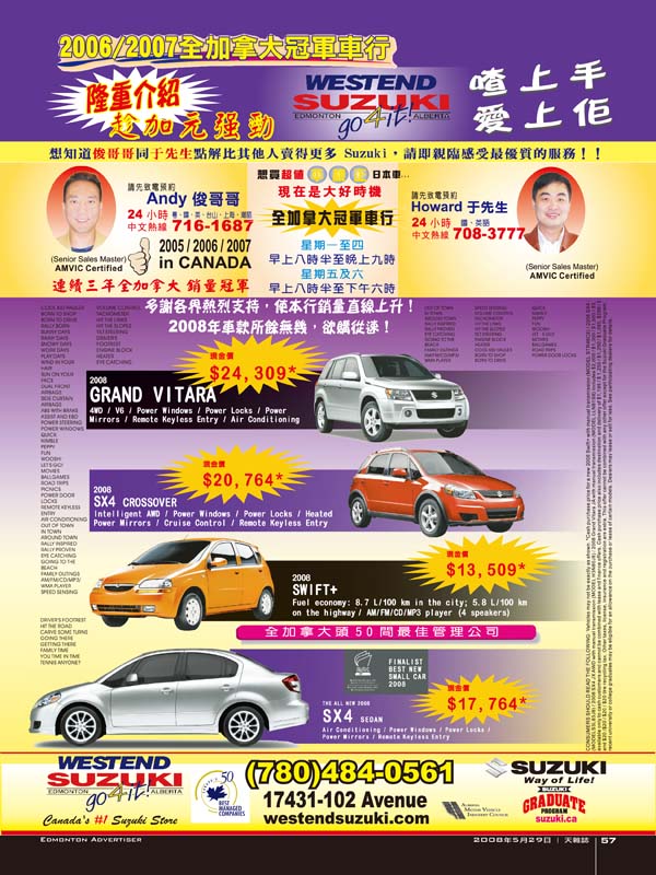 Sky-May29_Page-57