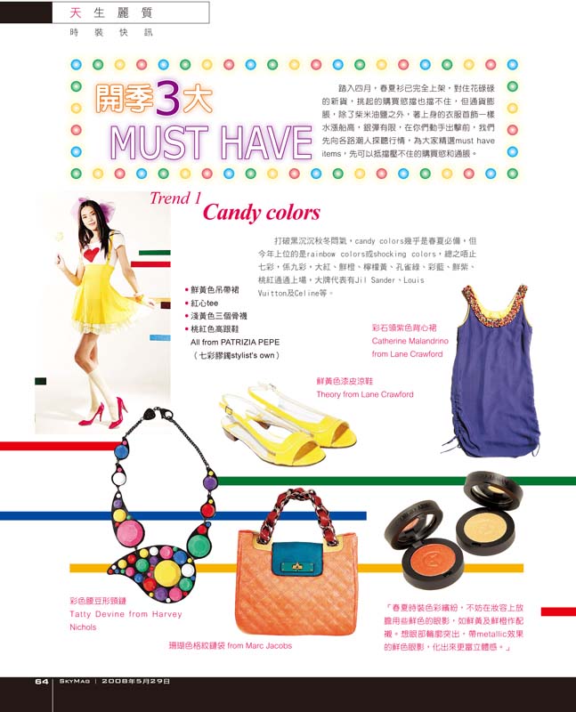 Sky-May29_Page-64