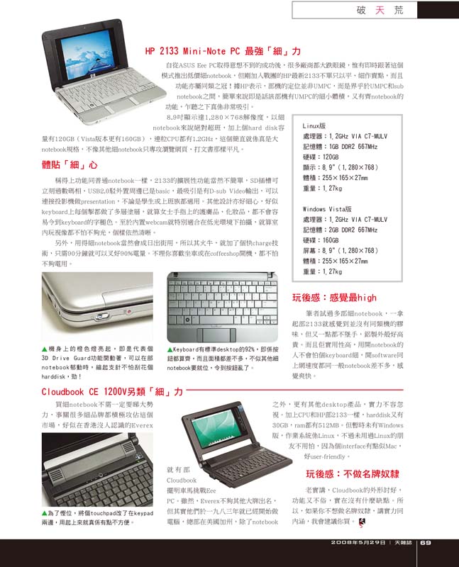 Sky-May29_Page-69