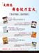 Sky-May29_Page-17