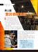 Sky-May29_Page-22
