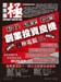 Sky-May29_Page-23