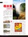 Sky-May29_Page-24