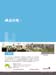 Sky-May29_Page-35