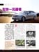 Sky-May29_Page-58