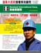 Sky-May29_Page-63