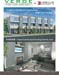 Sky-May29_Page-77